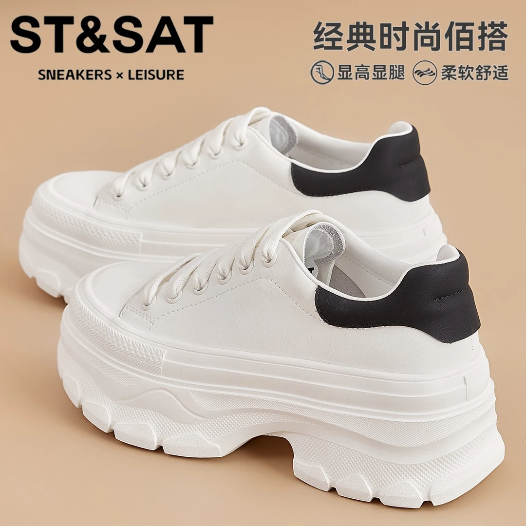 星期六真皮7CM纯色小白鞋2025新款增高透气乐福鞋时尚百搭休闲鞋