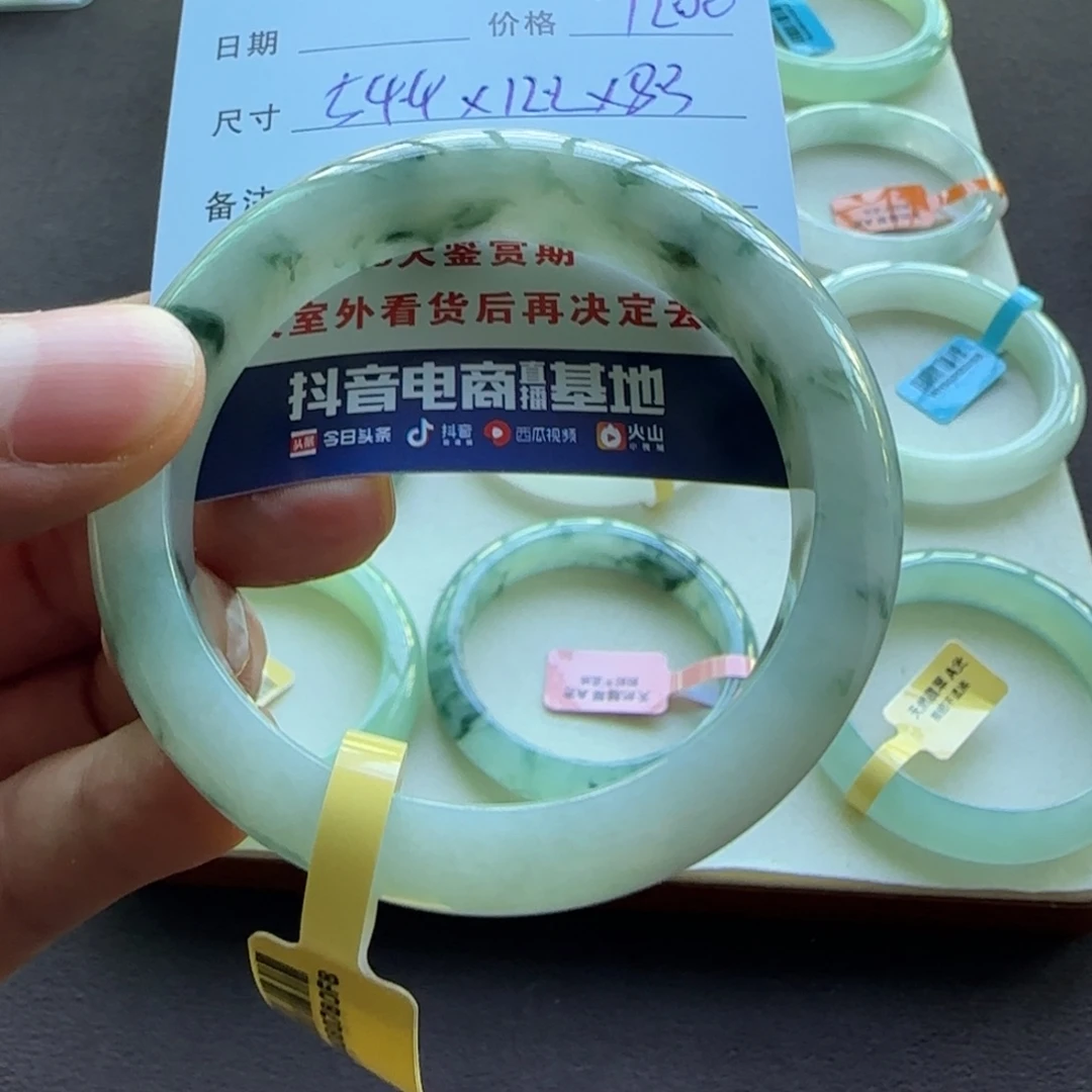 翡翠手镯未镶嵌天然A货翡翠手镯