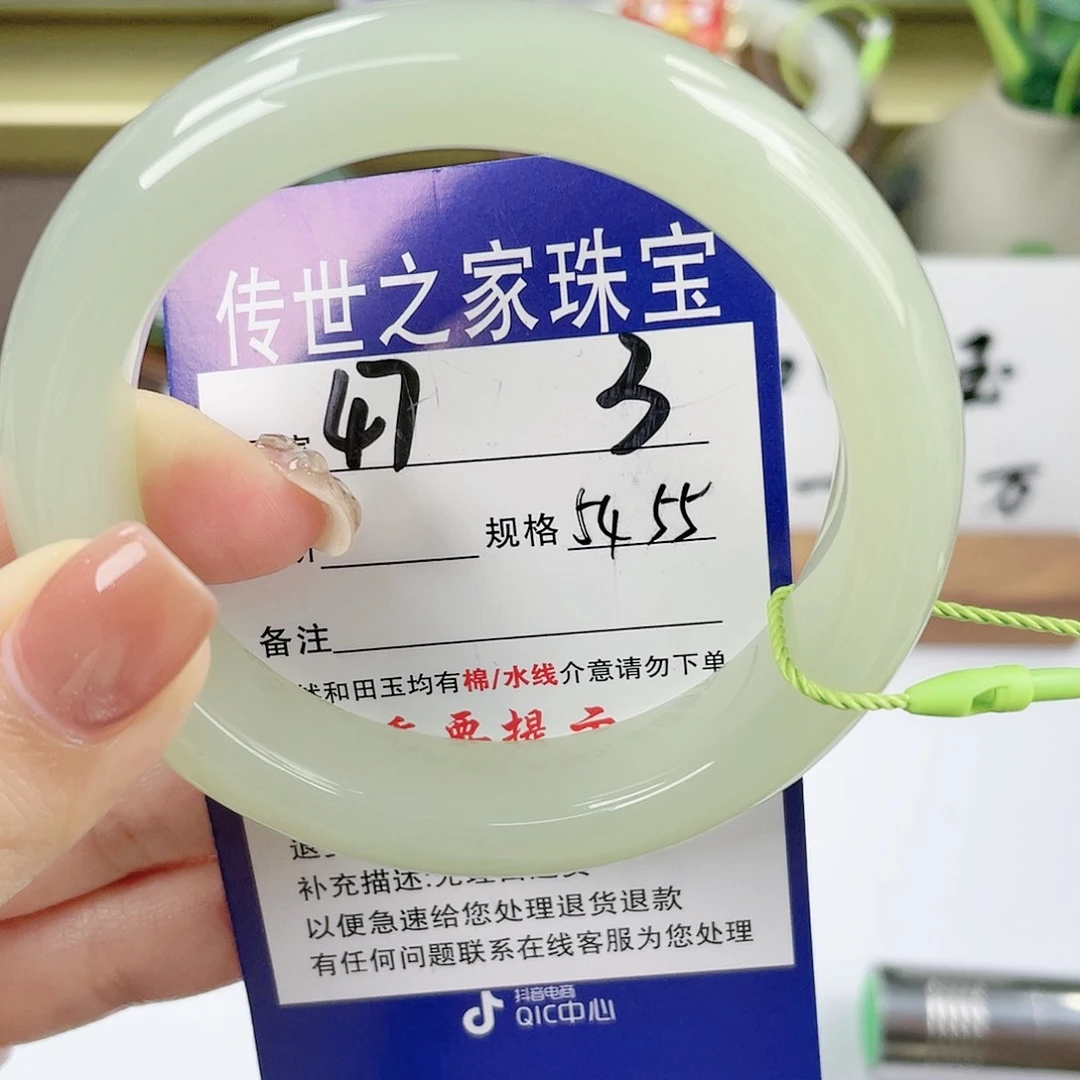 【闪购商品】未镶嵌手镯和田玉