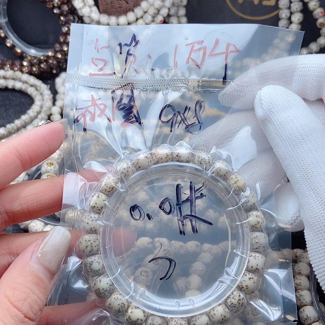 星月菩提手串村****伙星月