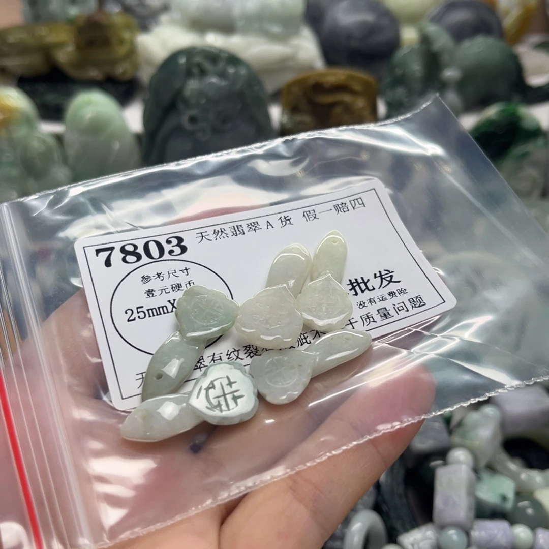 翡翠未镶嵌颈饰7803