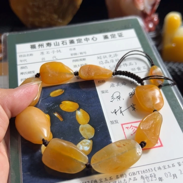 寿山石江*寿山石开门田一条