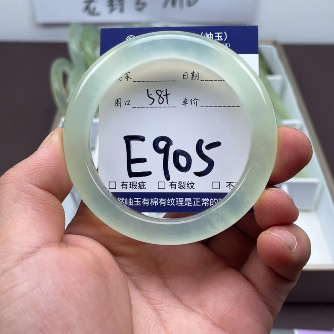 岫玉未镶嵌手镯手镯