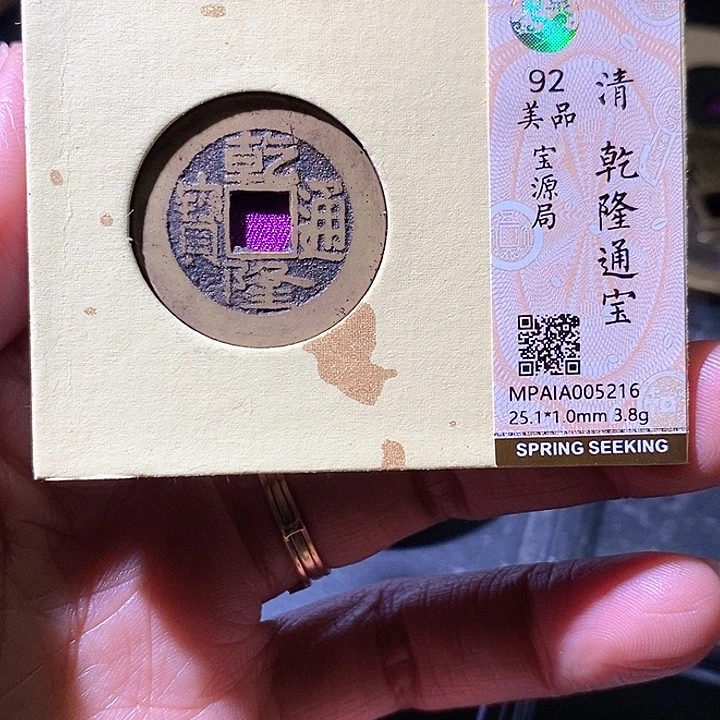 铜乾隆华夏天玺总店216