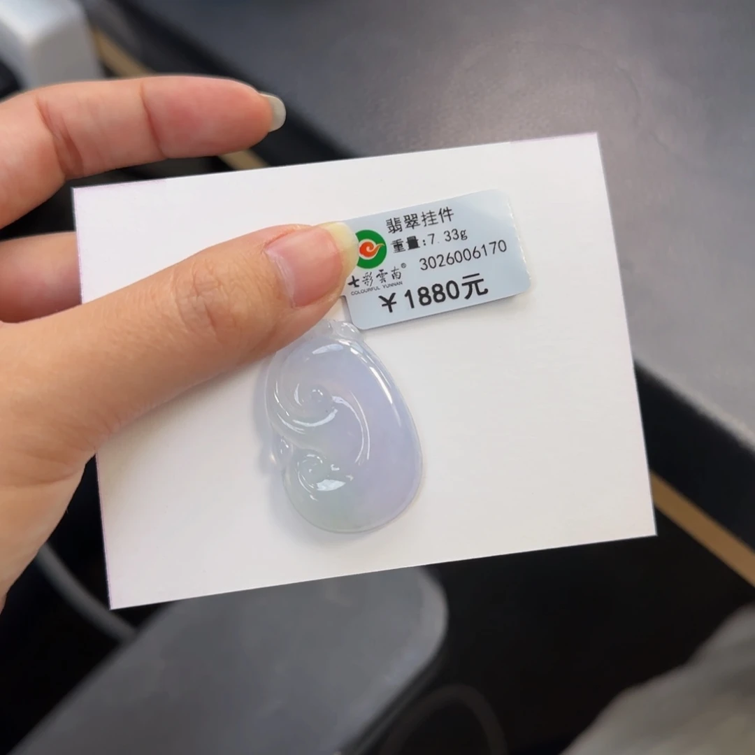 翡翠颈饰未镶嵌冰紫如意