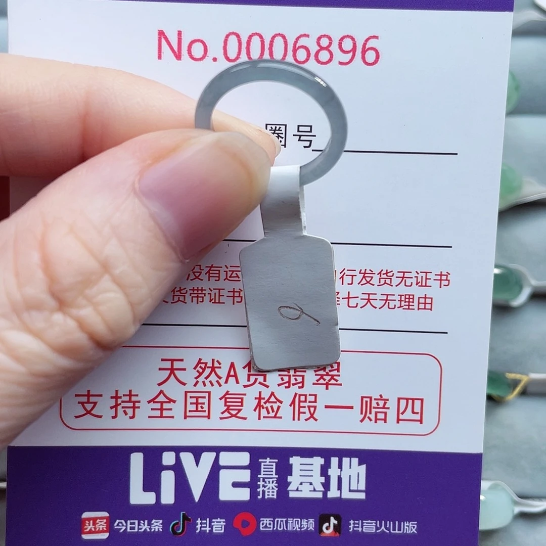 【闪购商品】未镶嵌戒指翡翠天然