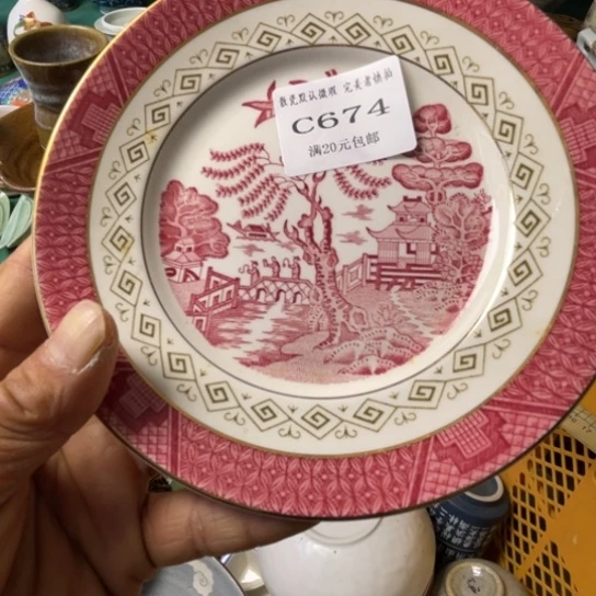 散瓷草****?散瓷完美者慎拍