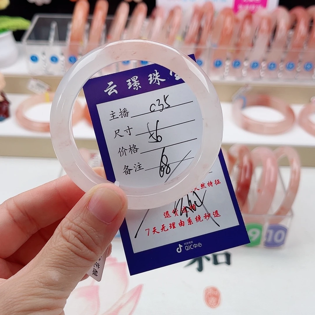 石英质玉未镶嵌手镯