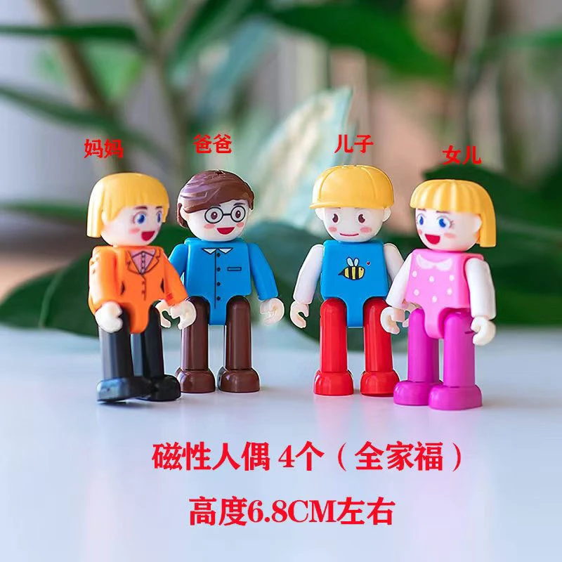 磁性人偶全家福彩窗磁力片小人仔磁性玩具散件磁力小人