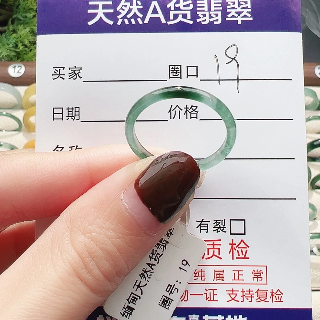 翡翠未镶嵌戒指戒指翡翠