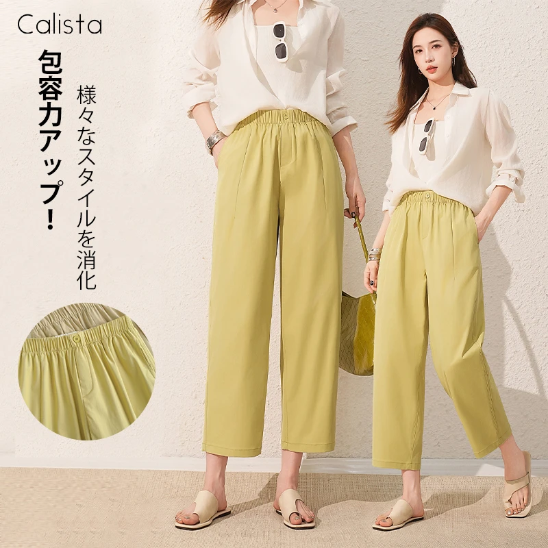日本Calista夏季薄款索罗娜萝卜裤凉感弯刀裤速干透气D218