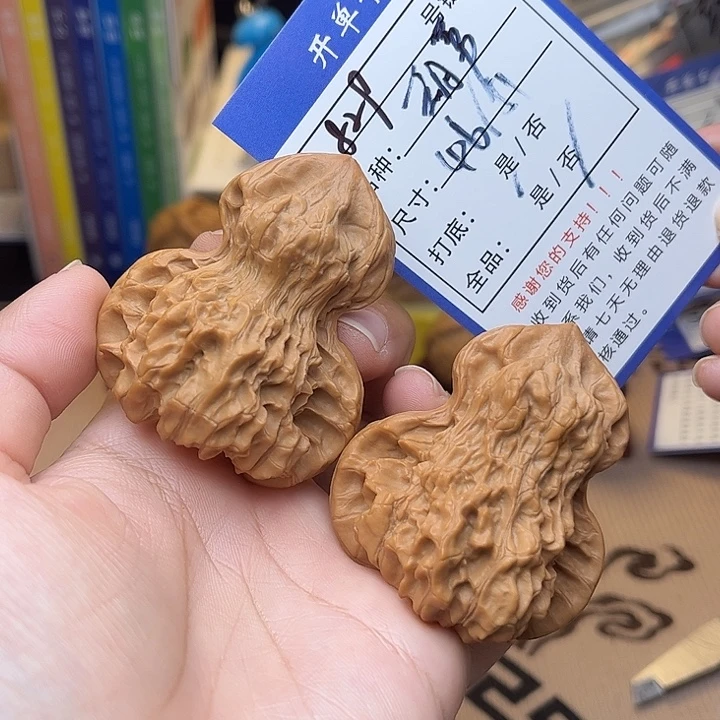 文玩核桃手捻核桃829