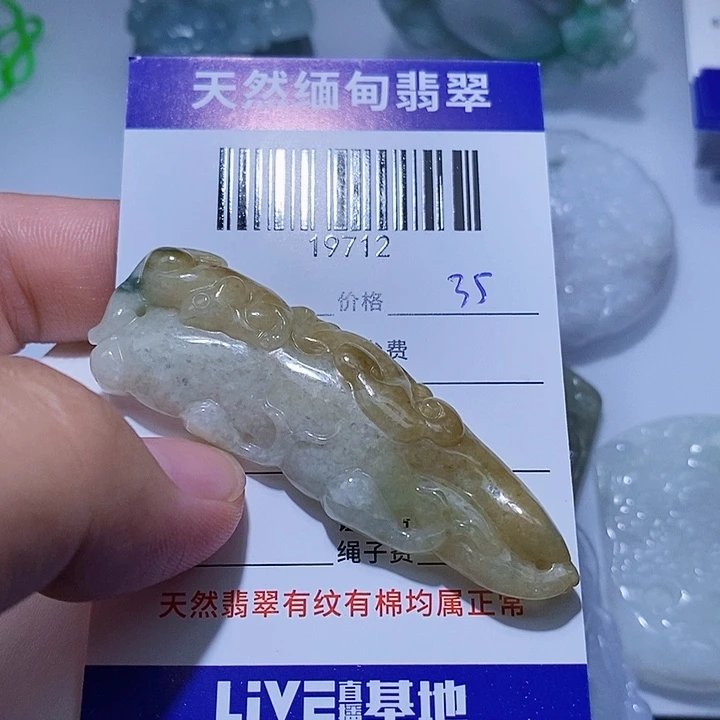 翡翠未镶嵌颈饰天光墟翡翠市场现金代购