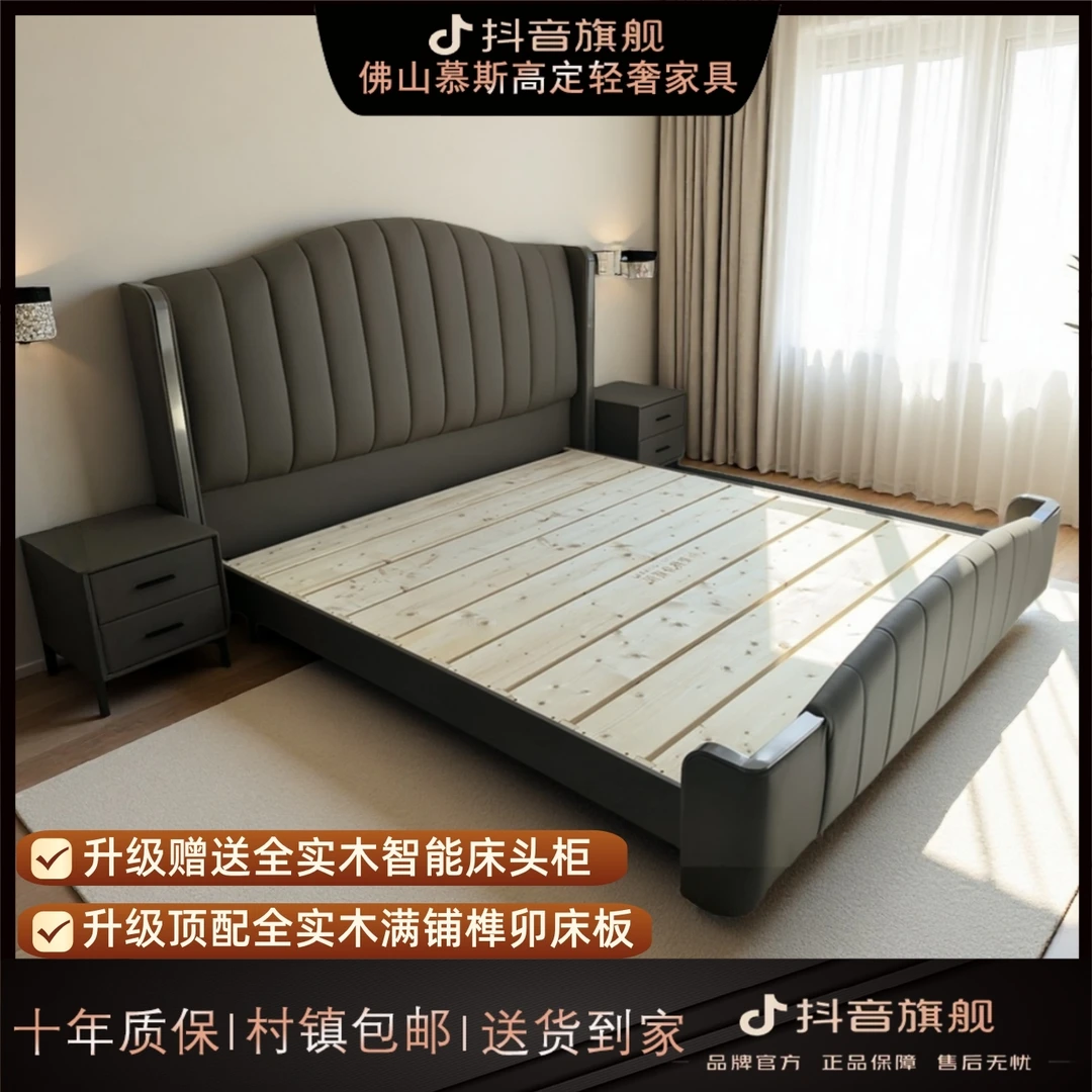 新贝壳钢琴键意式轻奢皮床双人床主卧极简大床高端大气床婚床L01