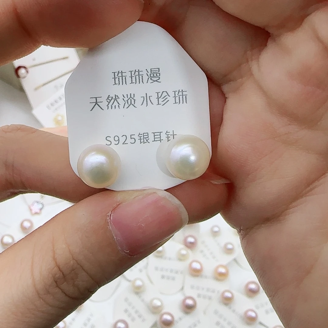 淡水珍珠珠宝奇石银S925镶嵌242微瑕