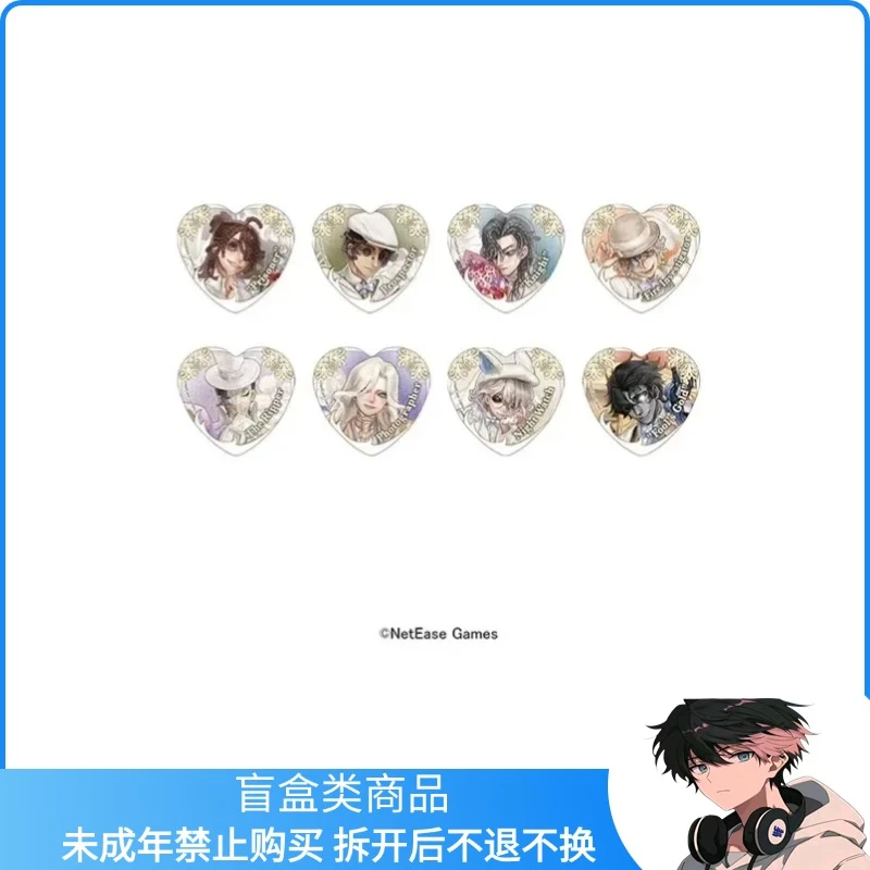 第五人格 白色情人节 徽章 相卡【散池 主播代拆】