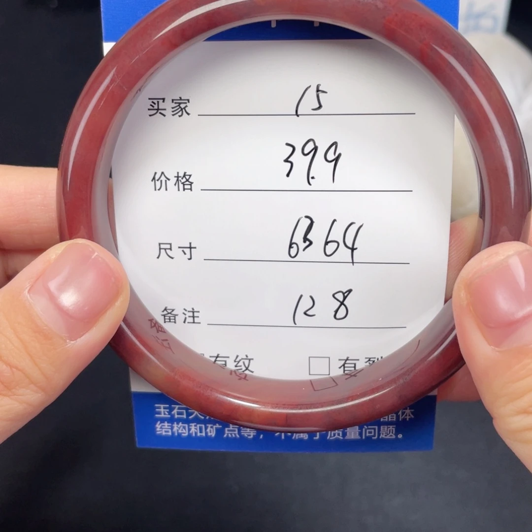 未镶嵌015.6364石英质玉