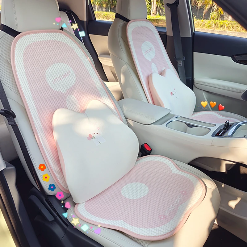 吉利星愿汽车坐垫座椅套四季通用单片夏季冰丝座垫内饰装饰女粉色