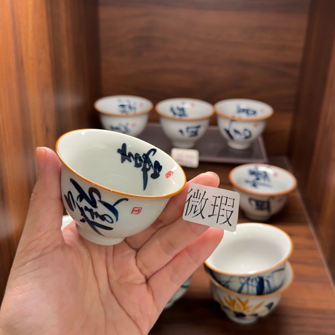 釉下手绘茶具微瑕