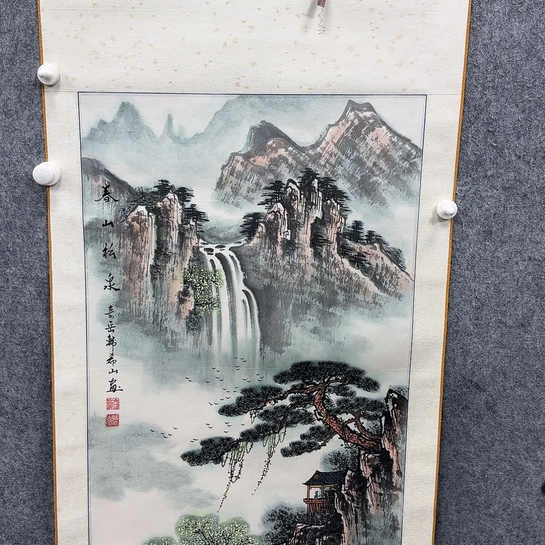 书法书法书法作品