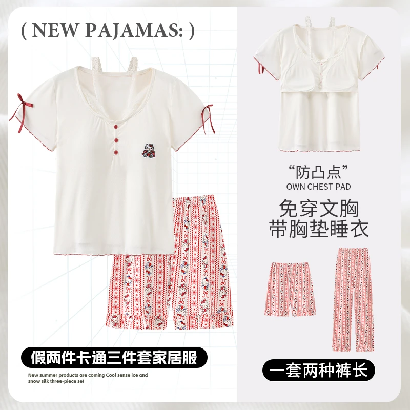 莫代尔睡衣女夏季带胸垫一体可外穿三件套爆款2025新款短袖家居服
