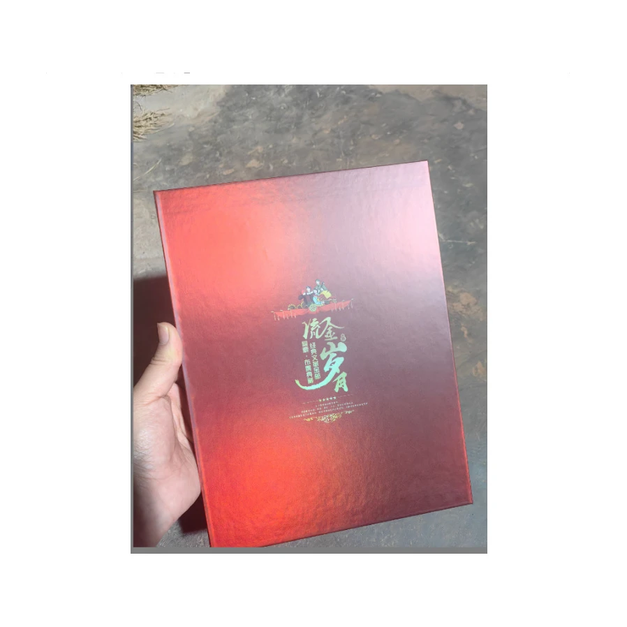 1个流册摆件链接