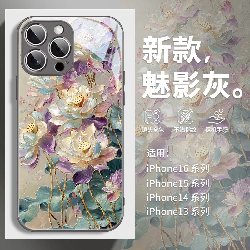 紫金莲花适用于苹果/华为/小米/vivo/OPPO新中式创意时尚女手机壳