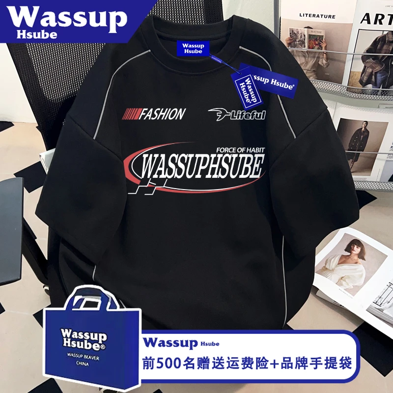 WASSUP HSUBE高街字母印花短袖ins男女反光夹条上衣夏纯棉高级T恤