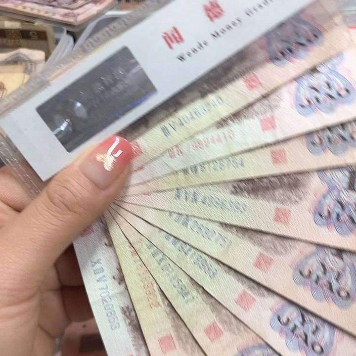 退市钱原图发货10张