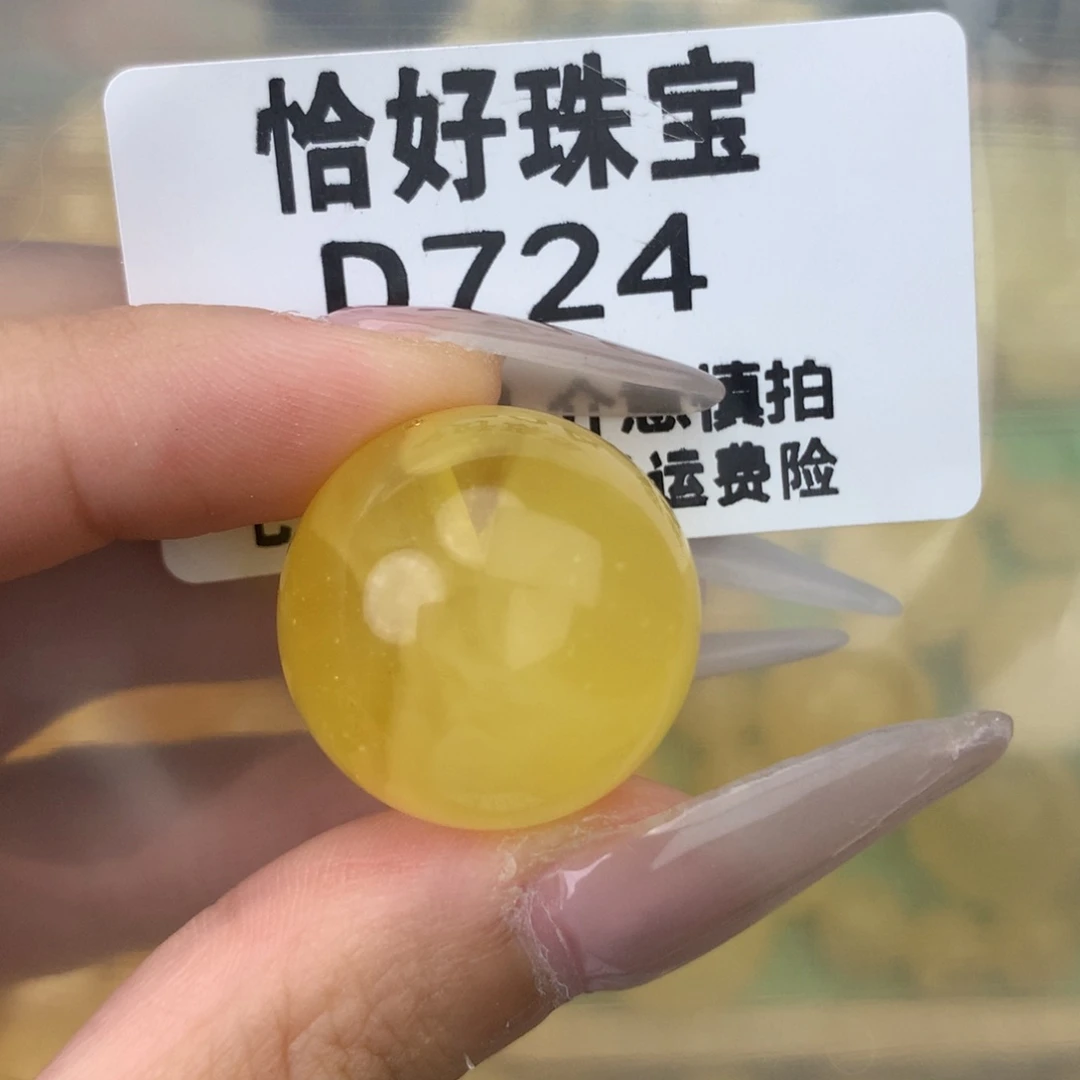 未镶嵌琥珀珠宝奇石23