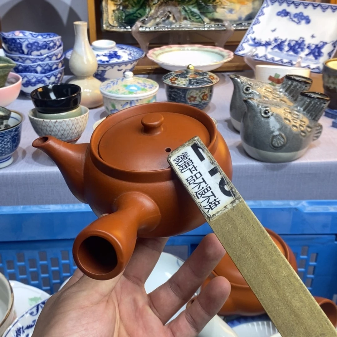 茶盏全场满28元包邮，第15