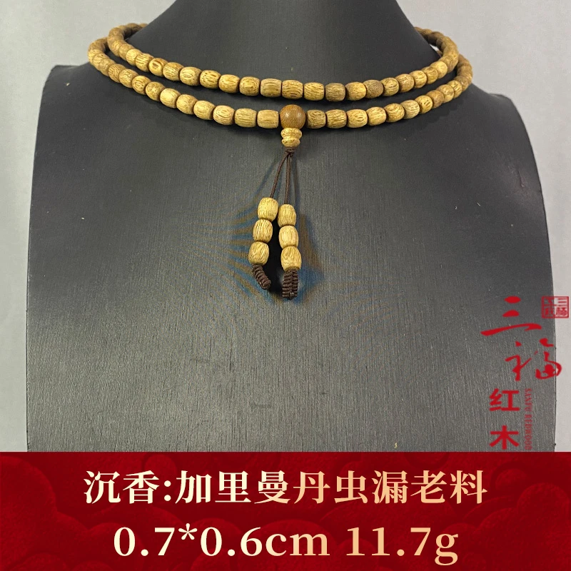 102955 加里曼丹虫漏老料 沉香