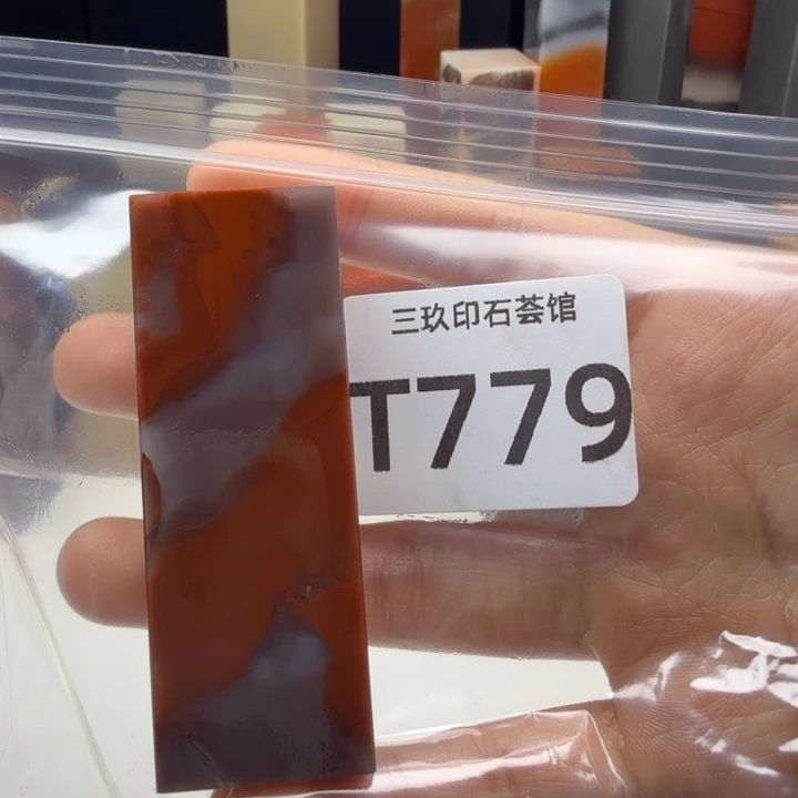 鸿***轩老挝石老挝老挝 老挝