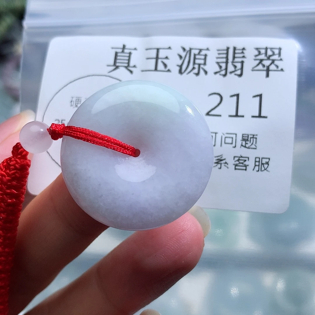 翡翠未镶嵌颈饰211