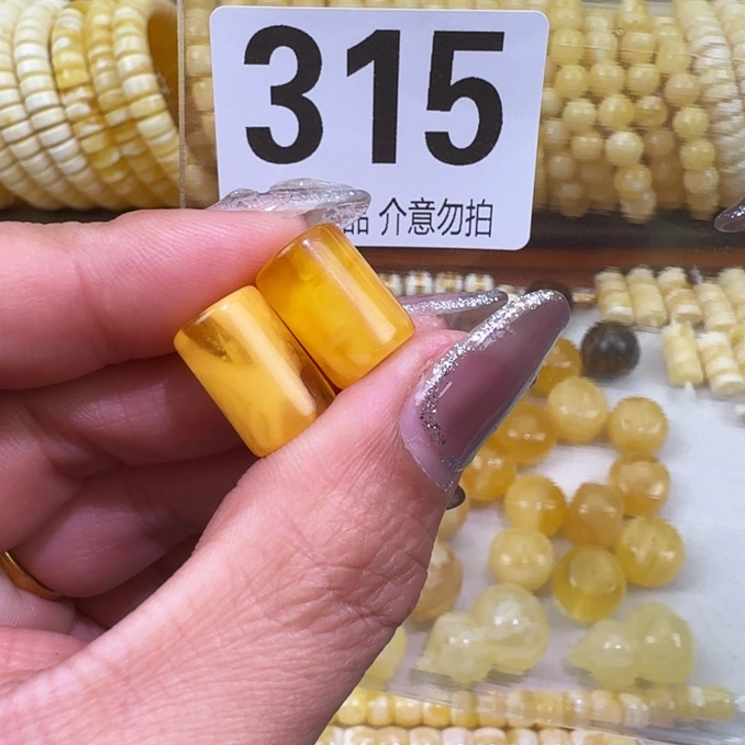 琥珀未镶嵌裸石9.9×14.6皮色
