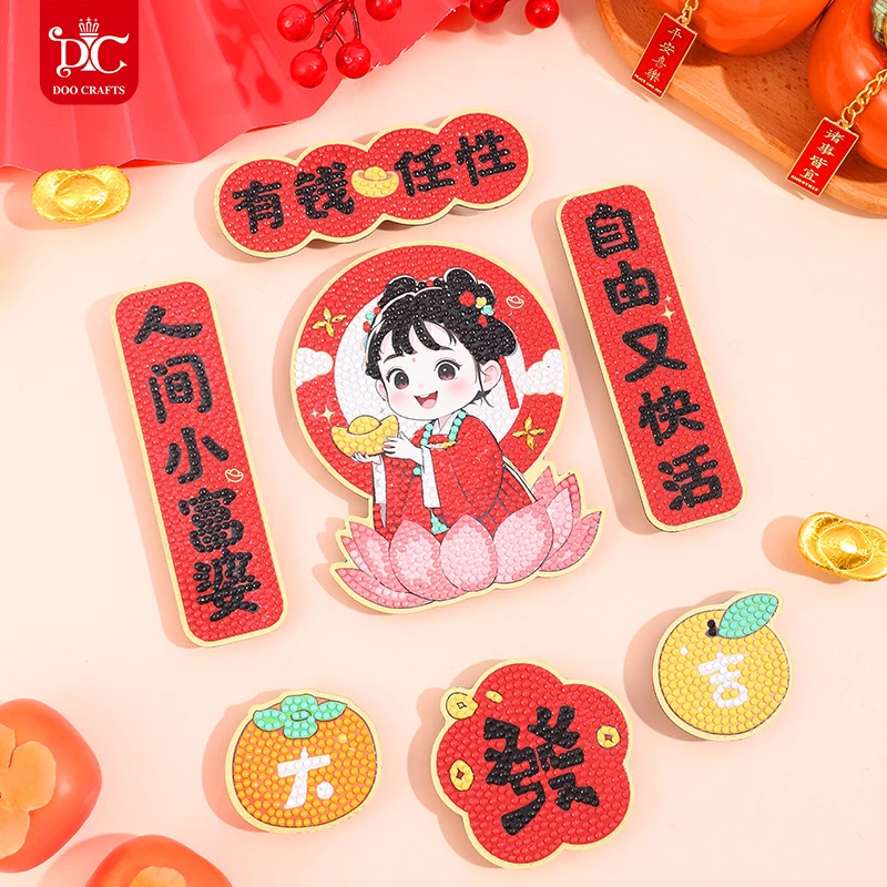 DC/蒂彩【有钱任性】冰箱门贴钻石画手工diy喜庆财神满钻装饰
