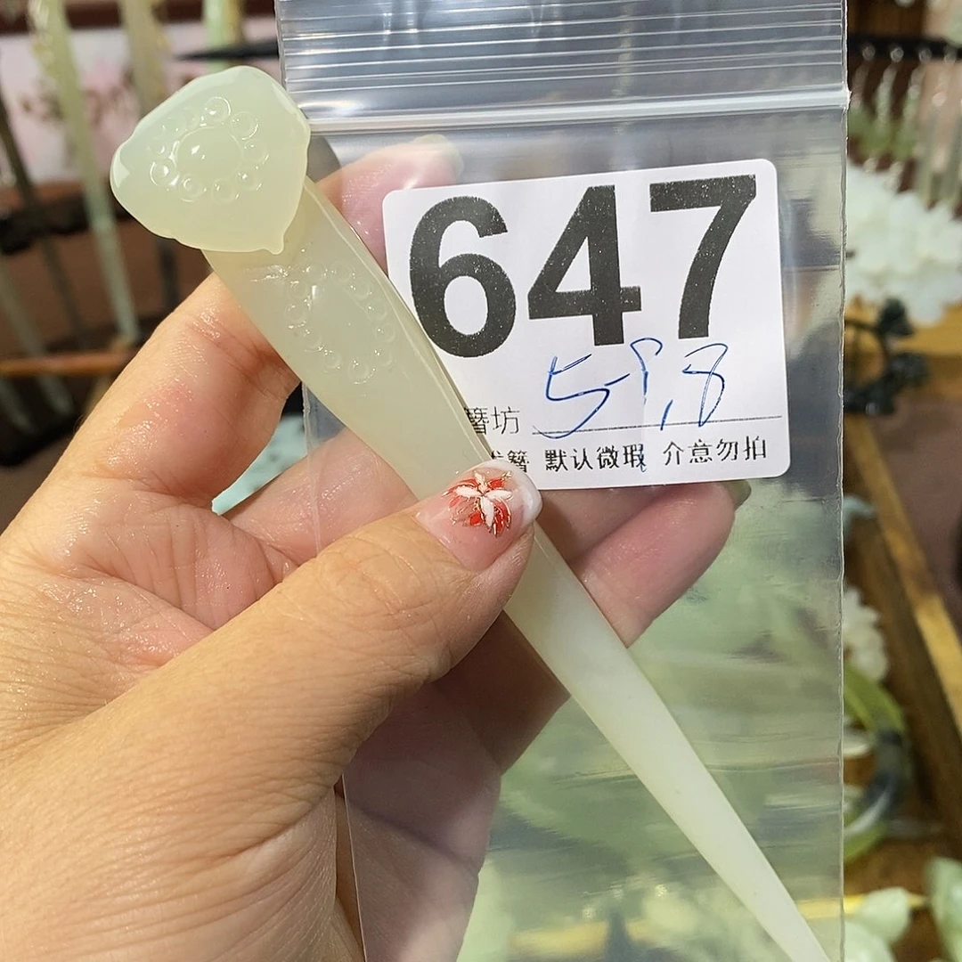 憶***洲蛇纹石玉合金发饰