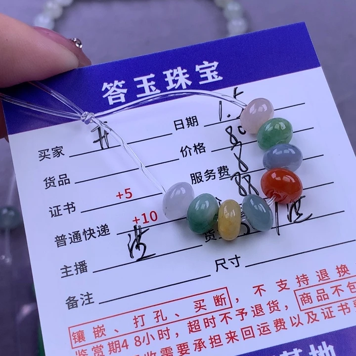 未镶嵌挂件翡翠开***K