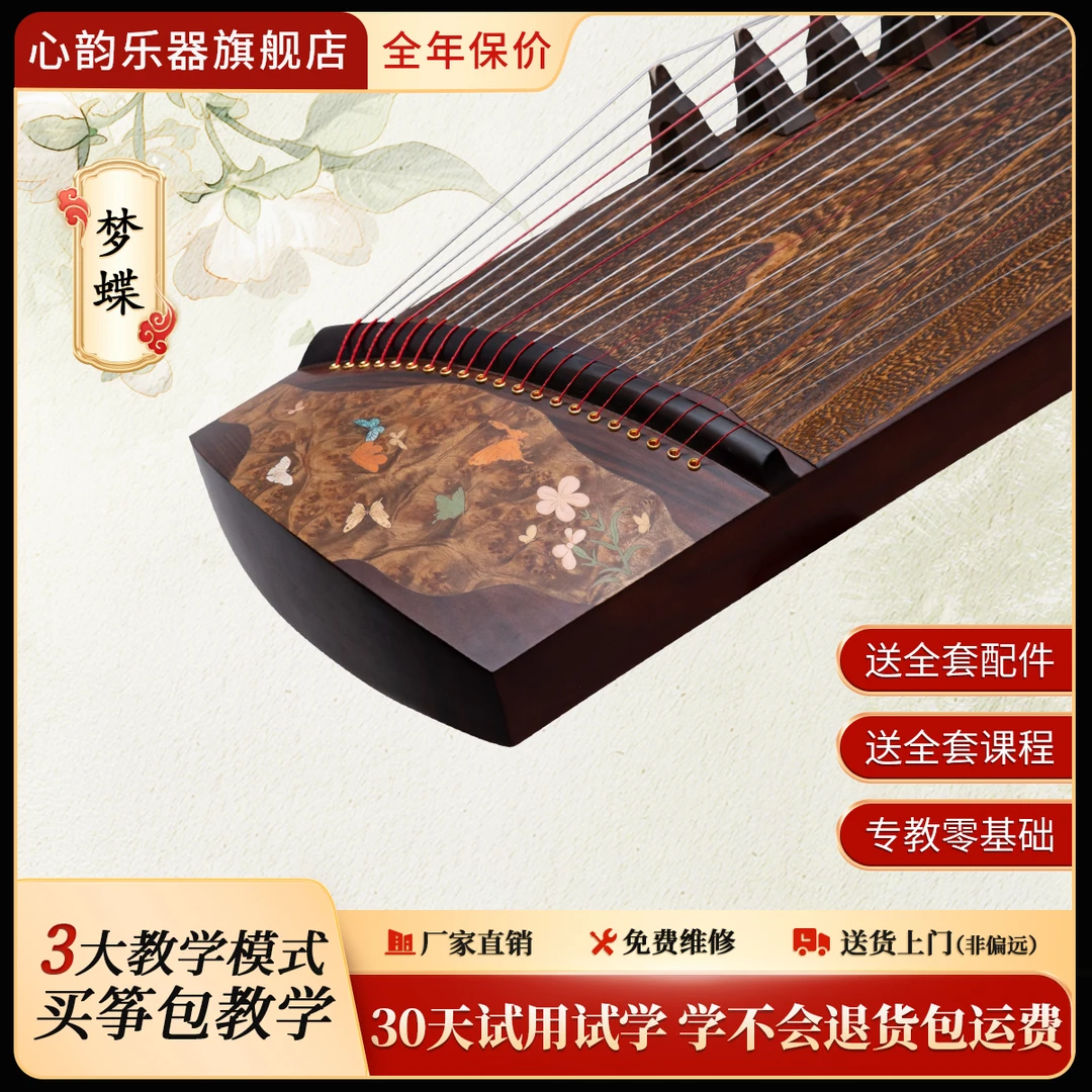 心韵古筝实木半挖小古筝专业古筝厂家直销古筝琴