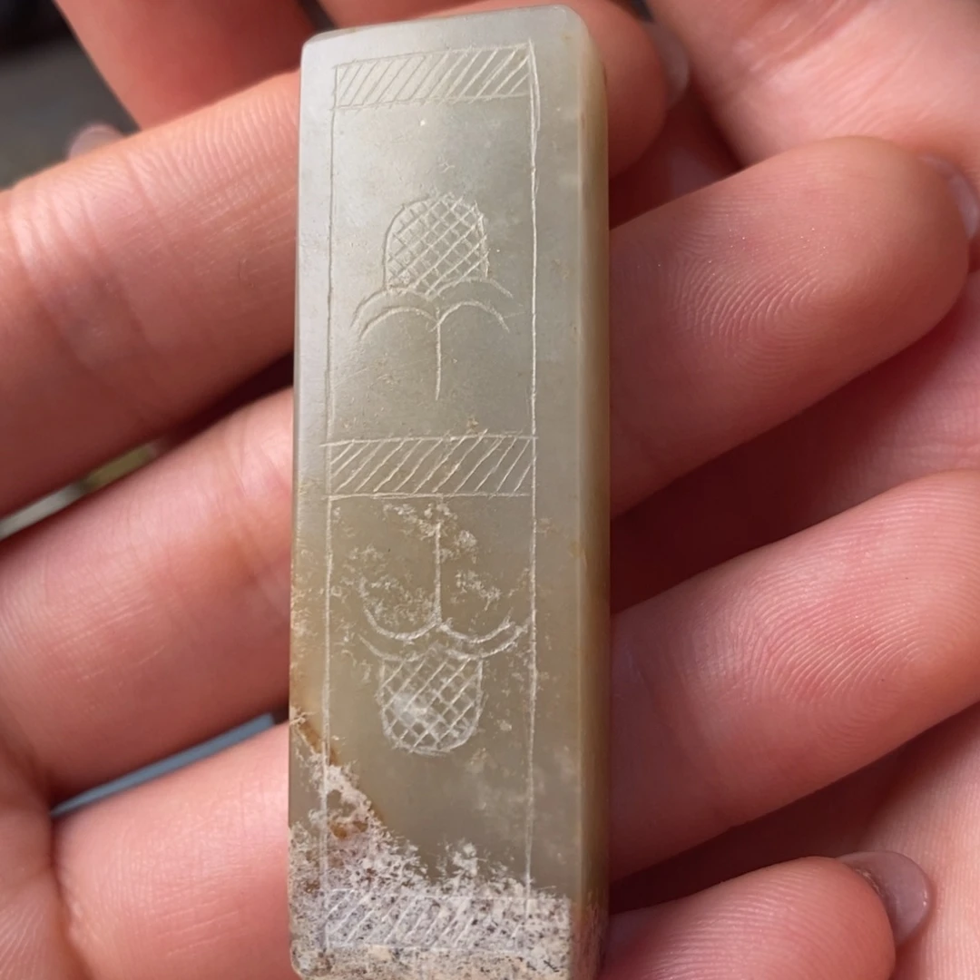 和田玉颈饰未镶嵌随**安