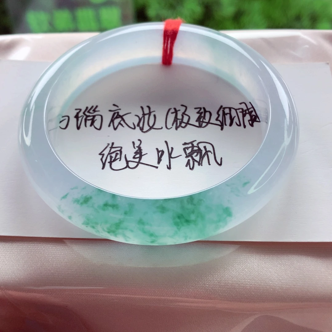 翡翠未镶嵌手镯50冰透梦幻蓝底飘花全条细腻起光小手福利