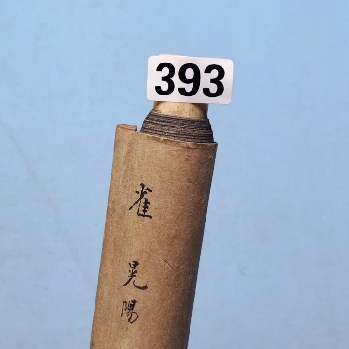 龙****带灯款神清气爽神清气爽