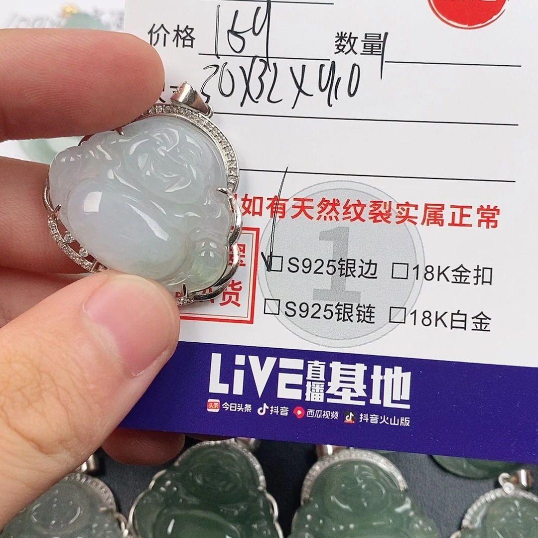 颈饰银S925镶嵌翡翠