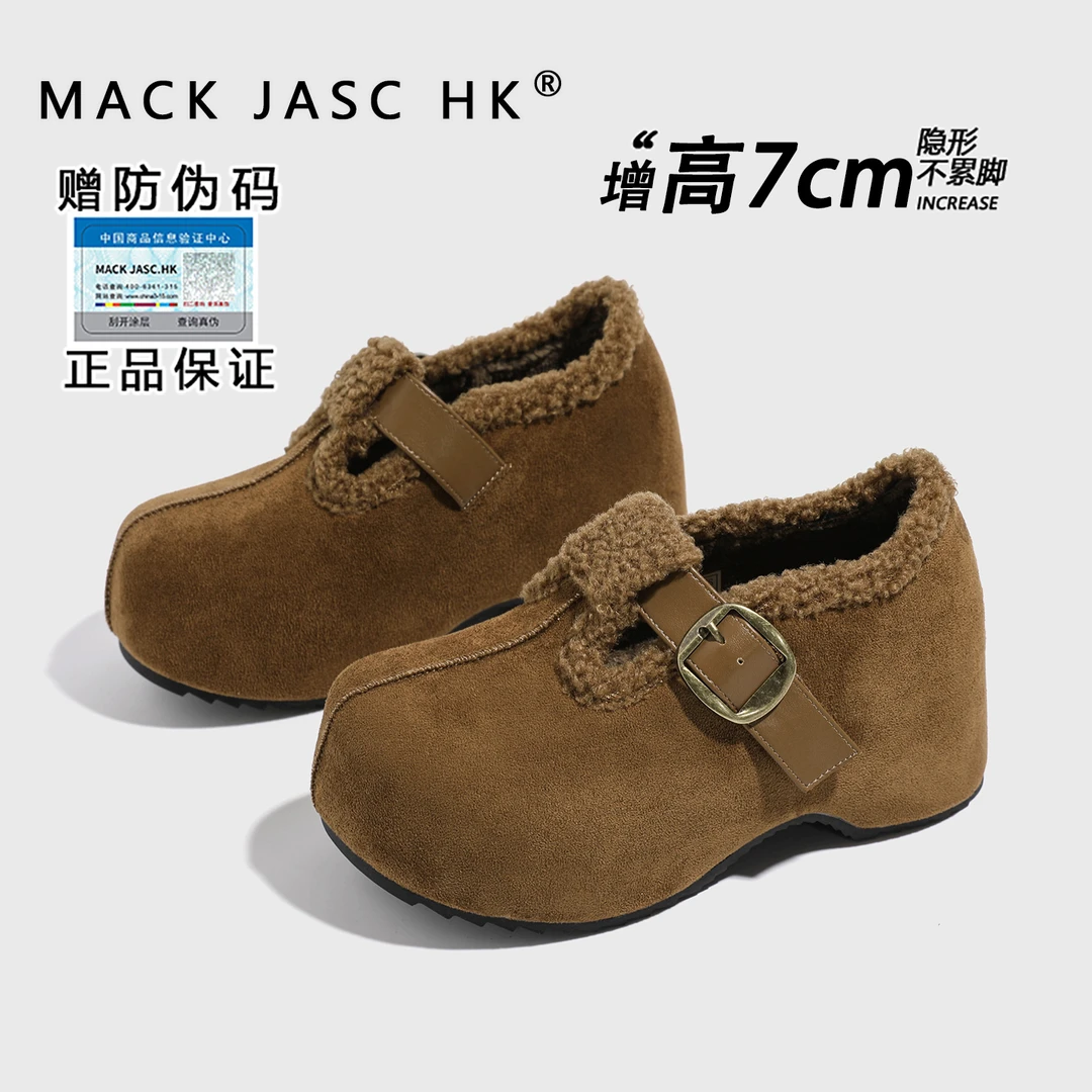 内增高7CM加绒勃肯鞋女香港MK2025秋冬新款百搭时尚防滑保暖棉鞋