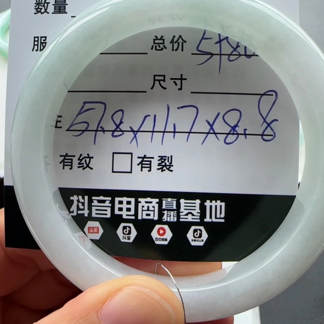 【闪购商品】未镶嵌手镯翡翠?***?天然翡翠手镯