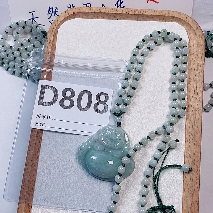 翡翠未镶嵌颈饰天然