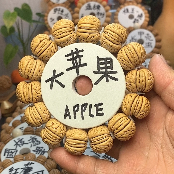 【闪购商品】J**宁桃核手串大苹果手串