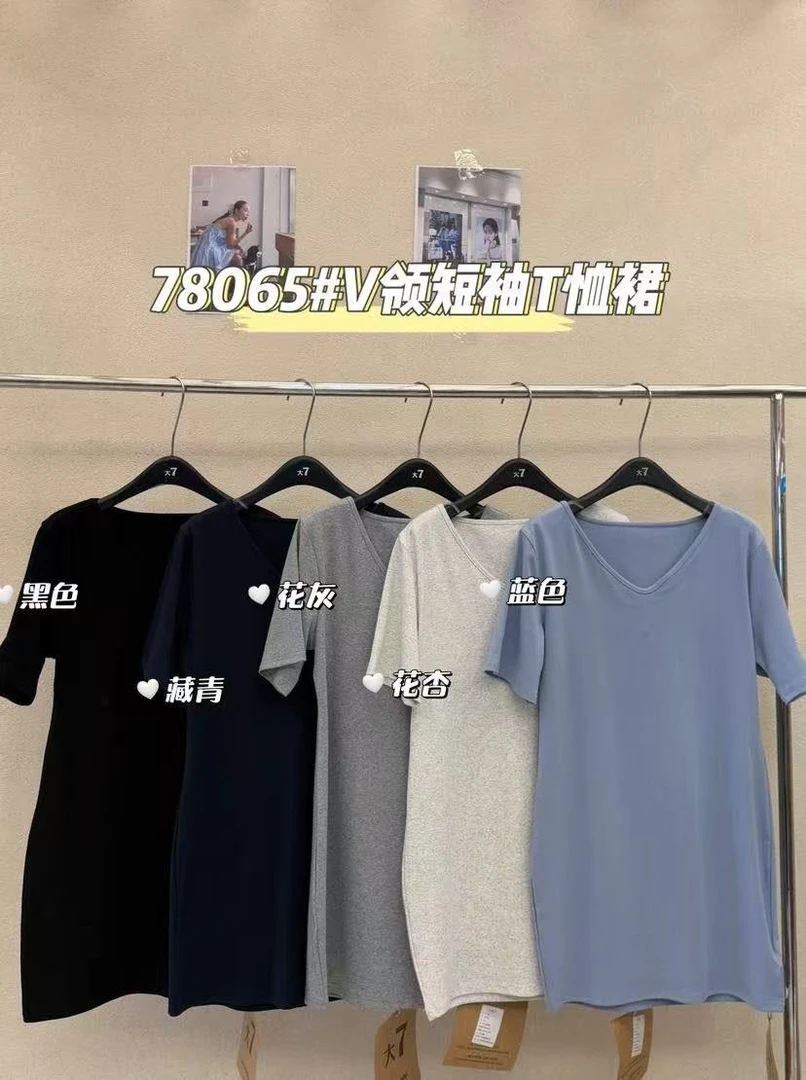 温柔瑶-大7#百搭减龄V领短袖T裙#78065【福福】