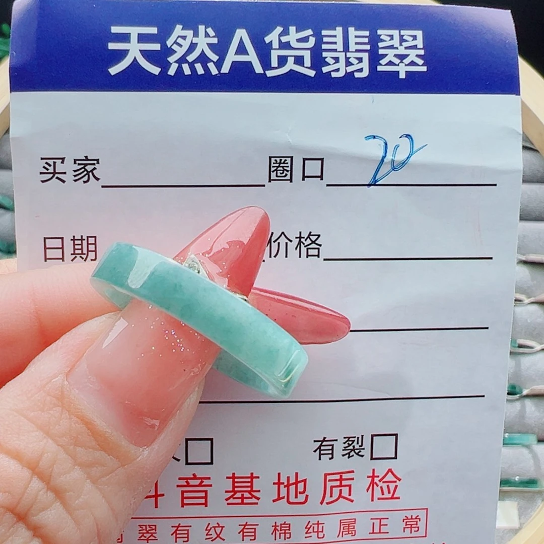 未镶嵌戒圈翡翠静*戒圈