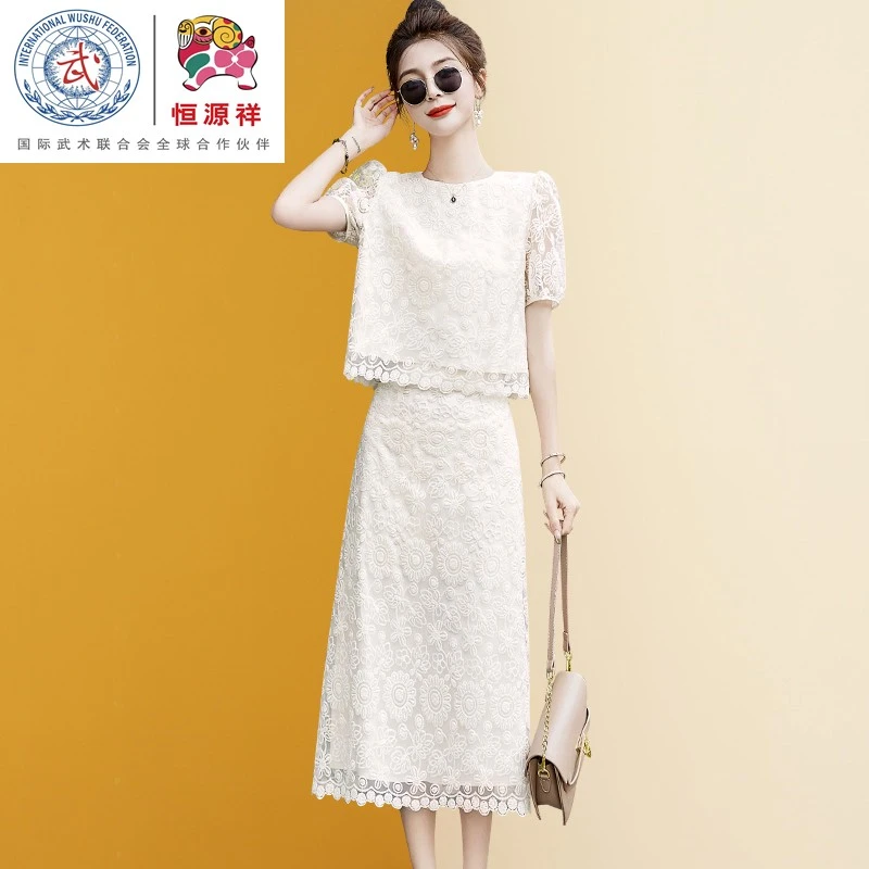 时尚洋气两件套装裙子2025夏季新款高端气质女装高级感蕾丝连衣裙